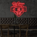 InsNeon Factory Eat Drink Dance Neon Bar Sign