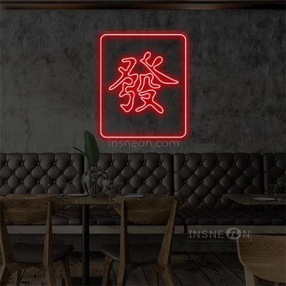 InsNeon Factory Mahjong Neon Bar Sign